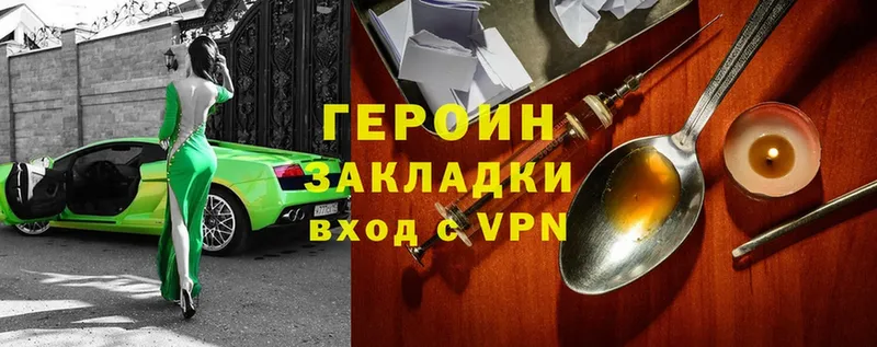 shop какой сайт  купить закладку  ОМГ ОМГ маркетплейс  Сортавала  ГЕРОИН VHQ 